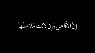 لئن يعيبوا سوادي فهو لي نسب - خليل البلوشي | شاشة سوداء بدون حقوق نشر ( فتى يخوض غمار الحرب مبتسماً)