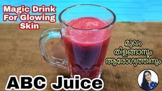 ABC ജ്യൂസ് | Healthy ABC Juice | For Glowing Skin | Health Benefits | Drink To Lower Blood Pressure