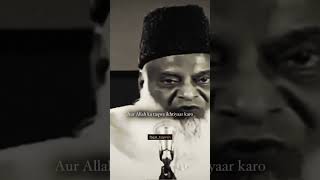 Dr, Israr Ahmad#drisrarahmed#share #like #subscribe