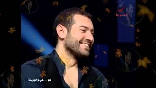 عمرو يوسف  يرد على اسئلة حرجة ومشاكل حدثت معه  2017