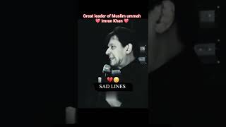 Great leader of Muslim ummah Imran Khan #please_subscribe_my_channel #viral #shortsfeed #shorts