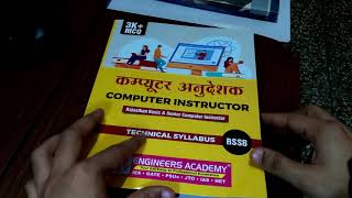 EA Publication | Engineers Academy Computer Instructor Technical MCQ | Book Unboxing and Review