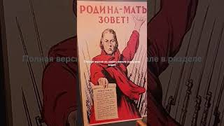 РОДина Мать - зовёт! 1.3