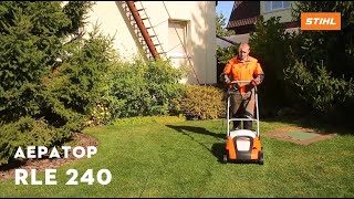 Огляд Аератора STIHL RLE 240 | Офіційний дилер STIHL у Харкові | "Добрий Господар"