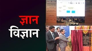 ज्ञान विज्ञान | 27 फरवरी 2023