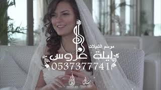 جديد زفات 2021|_ ماجد المهندس 2021|_ سمو عليها لقبلة  تمشي هدى 0537377741