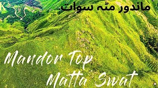 Beautiful Place | Un Discover |swat Pakistan | Mandoor top matta