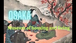 OSAKA MUSEUM OF HOUSING AND LIVING/ 大阪くらしの今昔館🥷