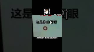 【搞笑配音】今天犯的罪 当晚漏的气