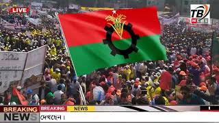 এইমাএ পাওয়া Ajker khobor 15 Oct 2024 | Bangladesh latest news | BD VIP News | banglavision |bdnews24