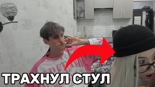 БЕБРИНУ TPAXHУЛ СТУЛ