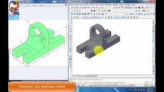 Learn AutoCAD 3D تعلم اوتوكاد