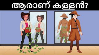 Episode 91-  Gadget Thief Vs Detective Mehul |   മലയാളത്തിലെ കടങ്കഥകൾ | Riddles in Malayalam