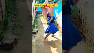 # Santosh pagal #bhojpuri terandig #dance 💃🔥 #newsong #youtubeshorts #shortvideo #tanu Pro officials