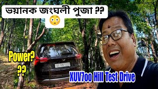 Xuv 7oo Hill Test Drive ll Gavir Janghal ত Gorkhali ৰ Bhayankar  Pooja😳😳