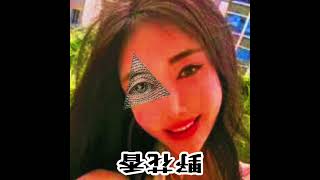 Ye Hua Xiang ( Reversed ) [ Is Jiafei An Illuminati’s Members??? ]