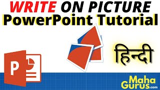 How to Write on Picture in Powerpoint in Hindi | Write Over Picture in Powerpoint