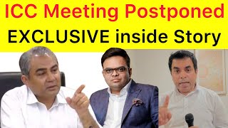 LIVE BREAKING 🛑 ICC meeting postpone | only 15 mints meeting held today | What happened today?