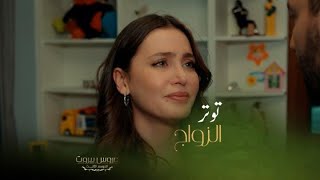 توتر العلاقة الزوجية بين نايا وخليل لأنه لم يخبرها أول واحدة بسر عايدة