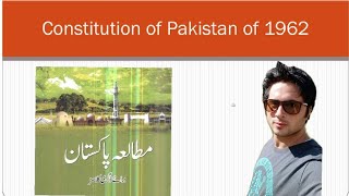 Constitution of pakistan 1962