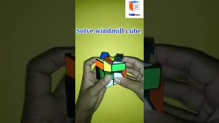 Solve windmill cube || How to solve windmill cube || solve cube #short