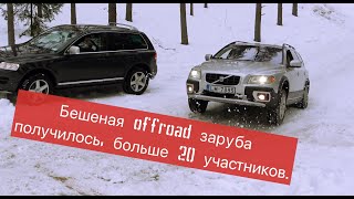 Битва за гору. Touareg,Grand cherokee, Audi, Volvo, Pajaro и даже Давидыч на BMW Х5 .Off road.