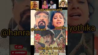 Megastar Ilayaraja classic/Lalithapriyakamalamరుద్రవీణ జేసుదాస్ /చిత్ర /సిరివెన్నెల @jyothika2039