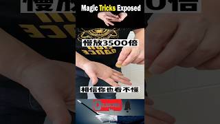 Simple Coin Magic Tricks  #shorts #short #magic