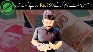 Ramadan Special Earning App | Real Earning App Withdraw Easypaisa Jazzcash 2024