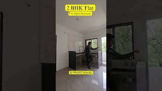 2 BHK  Apartment For Sale In Chharwada Vapi 📞+919909730630