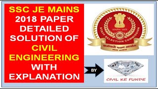 SSC JE MAINS ! 2018 DETAILED SOLUTION WITH EXPLANATION ! SSC JE MAINS CIVIL ENGINEERING! SSC JE 2022