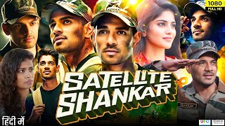 Satellite Shankar Full Movie In Hindi | Sooraj Pancholi | Megha Akash | Palomi Ghosh | Review & Fact