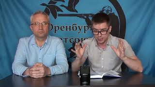 @Ohot-TV Как добиться изменений в ФЗ-150 об оружии