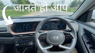 Top Model का Top Infotainment system | इससे बढ़िया कुछ नहीं है