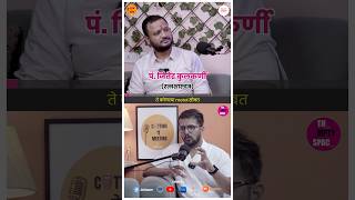 रत्न 💍कोणत्या धातू सोबत धारण करावा ? #mararhipodcast #cuttingpemeeting