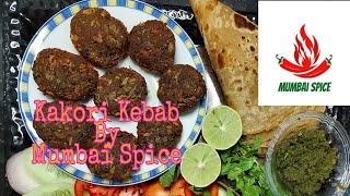 Kakori Kebab Recipe | Qeema Kabab | Minced Mutton Kebab Recipe | Mumbai Spice | 2020