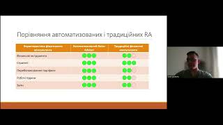 Аспірантський лекторій  День 8 19 05 23   Лекція Сергія Савченка