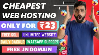 Buy Cheapest Hosting with .in domain only 23rs 🥳 | Free domain 😍| Cheap Hosting 🤩 | Admirehost.com 🔥