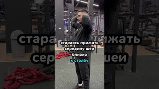 Упражнения от боли в шее уровень 4 #shortsvideo #лечебнаяфизкультура #prehub #terfit #позвоночник