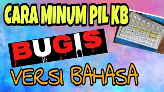 CARA MINUM PIL KB - VERSI BAHASA BUGIS