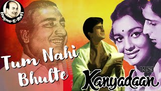 Tum Nahi Bhulte | Mohammed Rafi | Kanyadaan | Shashi Kapoor, Aasha Parekh | Nagma-E-Rafi