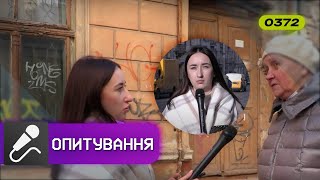 Чи культура поза політикою? Опитування у Чернівцях