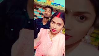 funny video song #bhojpuri #video #viral #love #new #shortvideo #shorts #short