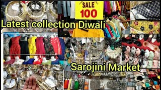 Sarojini Nagar Latest Collection | Sarojini Nagar Delhi Market |  Latest Diwali Collection ||