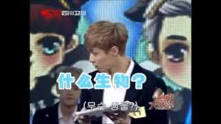 [한글자막] 130825 EXO - 중국애대가회 2부 (Full) by유애