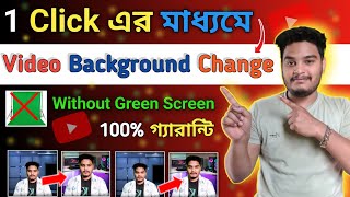 Change Background Video - After Effects Tutorial