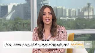 القرقيعان موروث قديم يحييه الخليجيون في منتصف رمضان