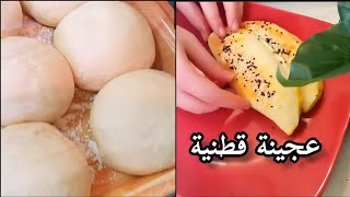 عجينة طرية لكافة أنواع المعجنات | عجينه قطنية بدون بيض