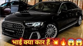 Launch नई💥 2023 Audi A8 - interior and Exterior Details (German Perfection) #car #carreview #reviews