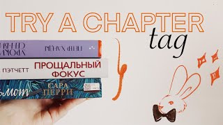 TRY A CHAPTER TAG ✨ путешествуем от Чехии до Полярного круга!